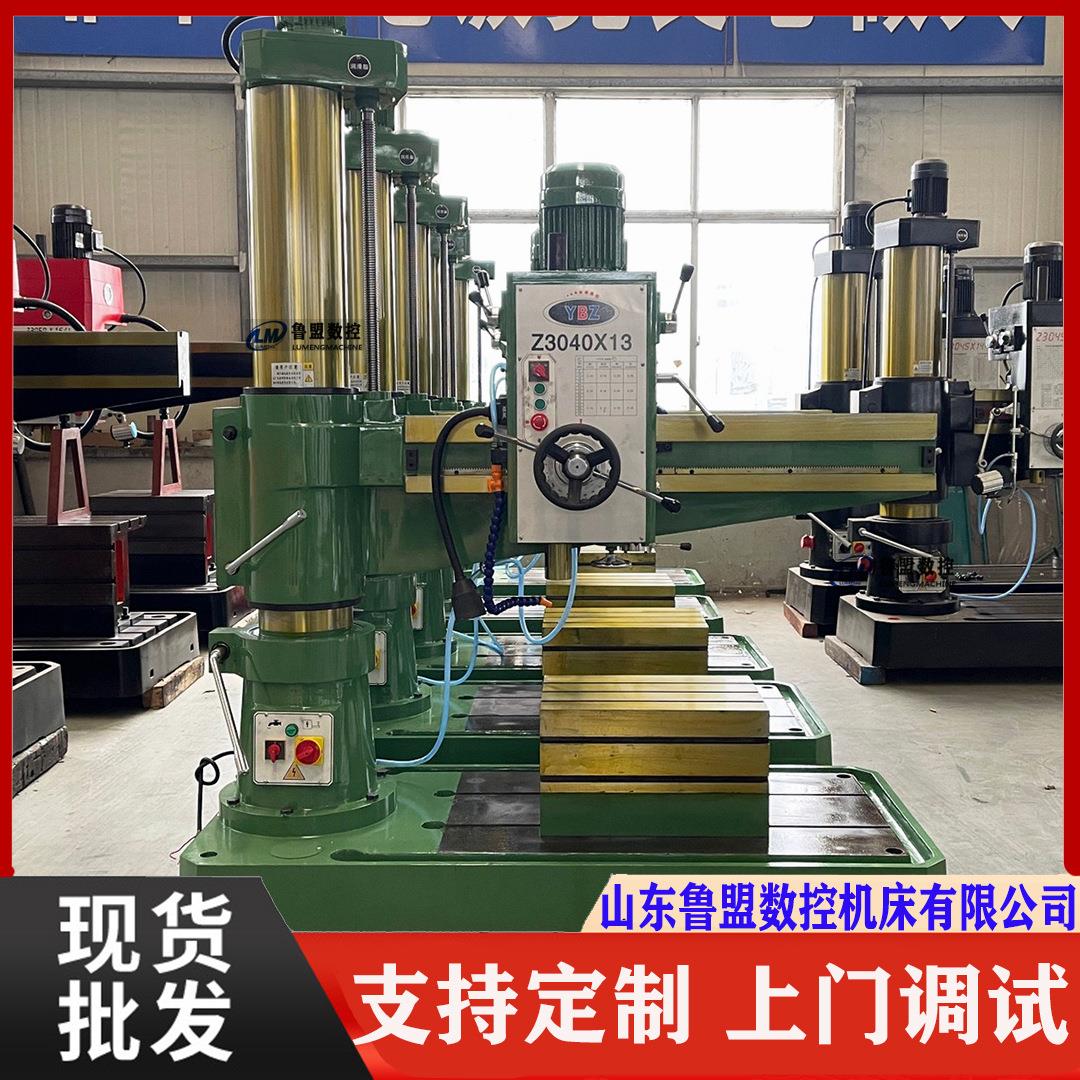 鲁盟供应Z3040x13A摇臂钻床液压型Z3040双立柱摇臂钻一键锁紧