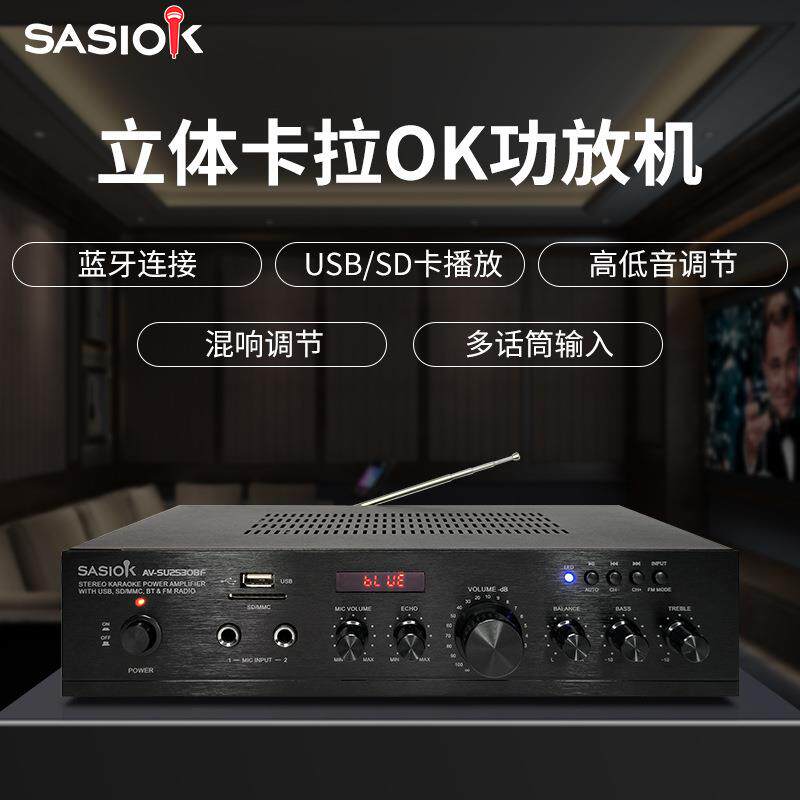 工厂直销出口 家用蓝牙USB大功率功放机家庭影院