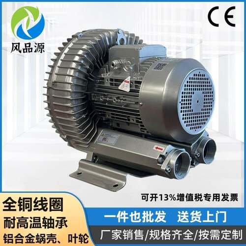 广西贵港销售2PB8DSKRB30H27 380漩V7.5KW机涡动风 鱼塘自投饲机