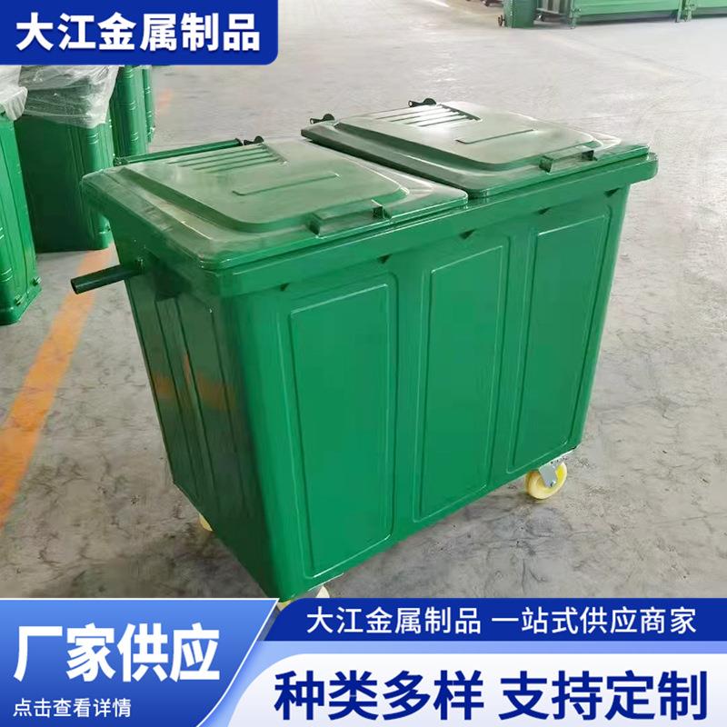660l升城市户外大容量带盖塑料环卫分类垃圾桶商用垃圾箱厂家供应