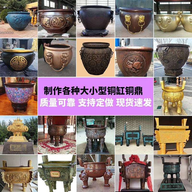 大型纯铜荷花大缸带底座庭院摆件花纹大缸故宫缸铸铜铸铁仿古水缸