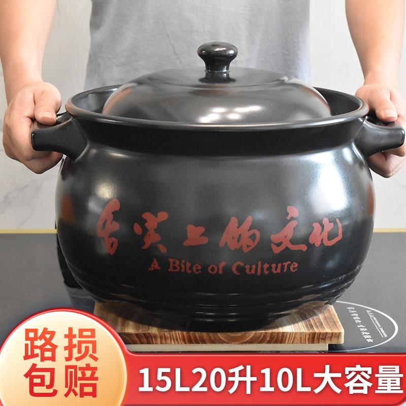 20升沙锅大容量12L商用16升瓦煲整只鸡砂锅炖锅家用燃气煲汤煮粥