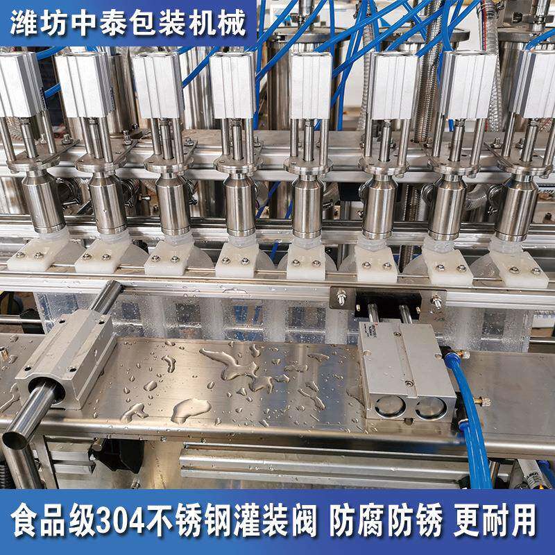 直线式洗衣液灌装机洗洁精洗碗液皂液洗衣液灌装线