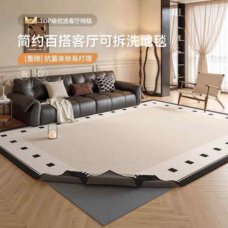 可拆洗地毯客厅雪尼尔新款复古可机洗卧室可擦家用沙发茶几地垫