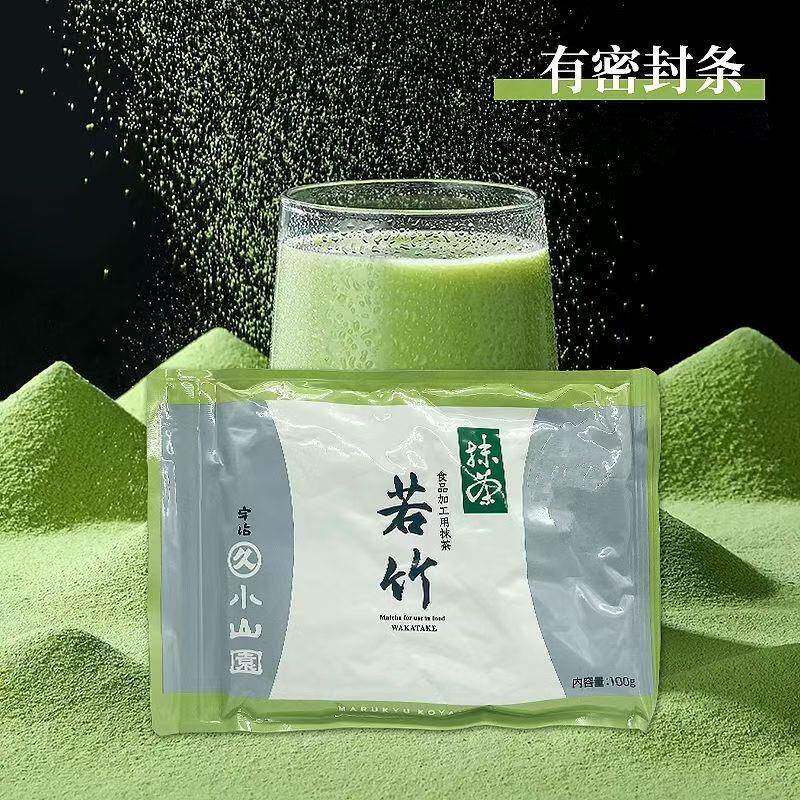 日本进口宇治抹茶丸久小山园抹茶粉若竹甜品烘焙日式点茶冲泡饮料