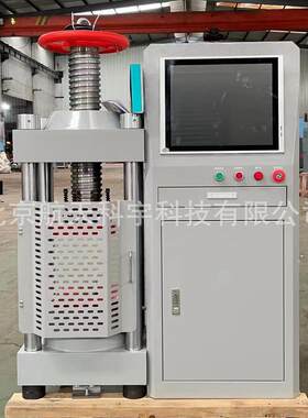 2000kN 混凝土压力试验机 全自动恒应力压力试验机 200吨压力机