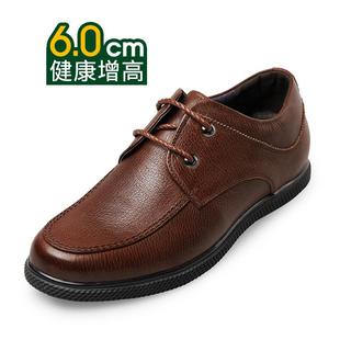 高档高1格真高增鞋男士0cm休闲皮鞋时髦皮男鞋英国秋季男士增高鞋