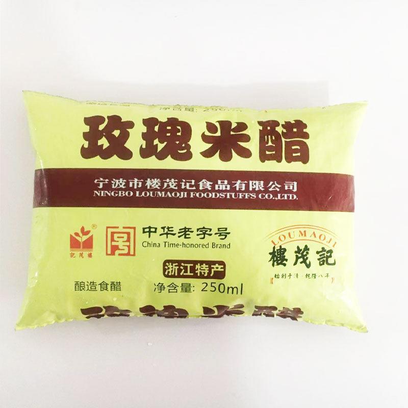 【楼茂记玫瑰米醋250ml*5袋】宁波特产袋装海鲜调味水饺酿造食醋图片