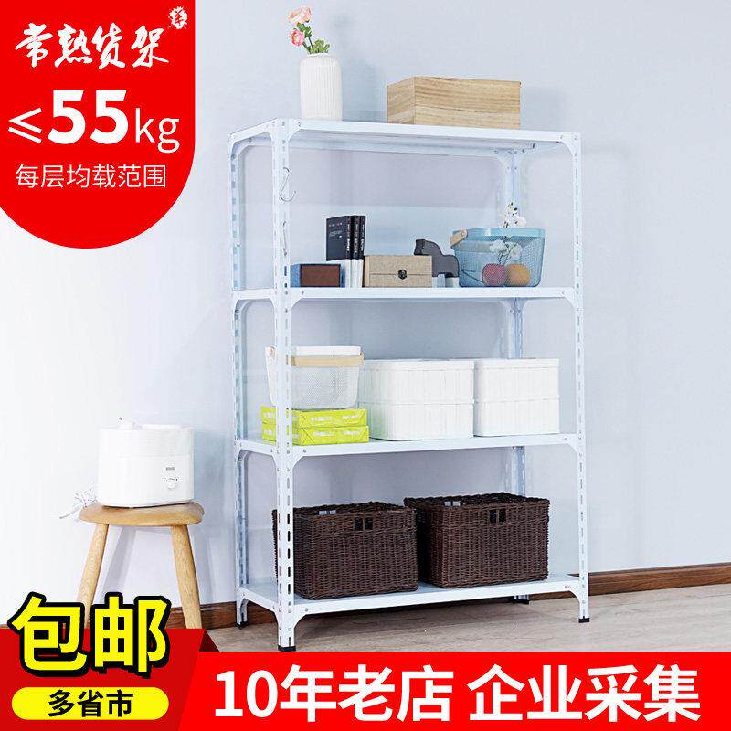 角钢货架置物架超市仓库家用铁架子储物多层展示架阳台多功能架子