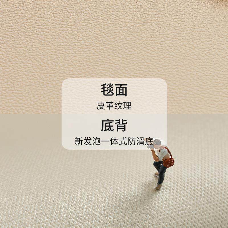 客厅免打理pvc地垫儿童爬行垫纯色厚防水免洗地毯爬爬垫成人宝宝