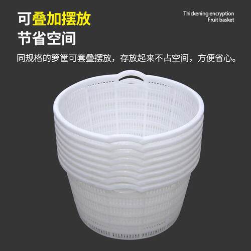圆形塑料筐加厚西瓜筐手把筐蔬菜水果运输筐椭圆形塑料筐
