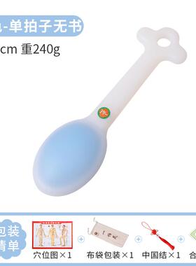 正品拍痧板经拍养生拍棒打棒排沙板矽胶络按摩颈全身敲打捶锤背器