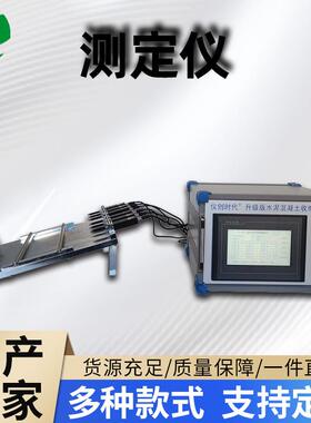 厂家供应全自动水泥干缩仪多通道在线检测测试设备稳定