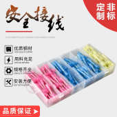 间接接线薄型头套直供组合防水冷 热缩盒厂家压bht200pcs端子中