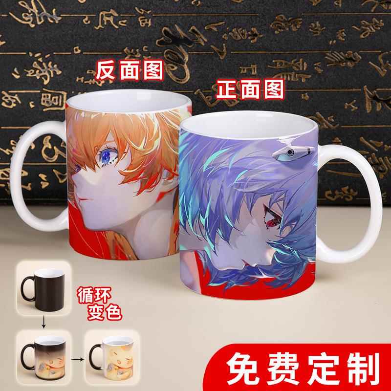 新品动漫EVA高温变色马克