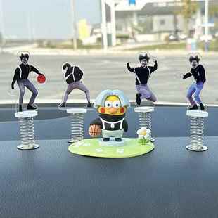 车内饰品鸡你太美弹簧公仔汽车摆件小黑子恶搞手办车载中控台装饰