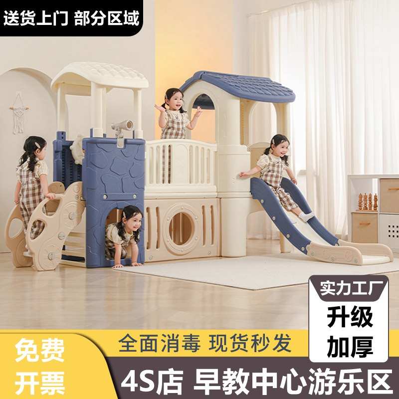 滑梯儿童室内外家用宝宝滑滑梯小型秋千婴幼儿大型游乐园组合玩具