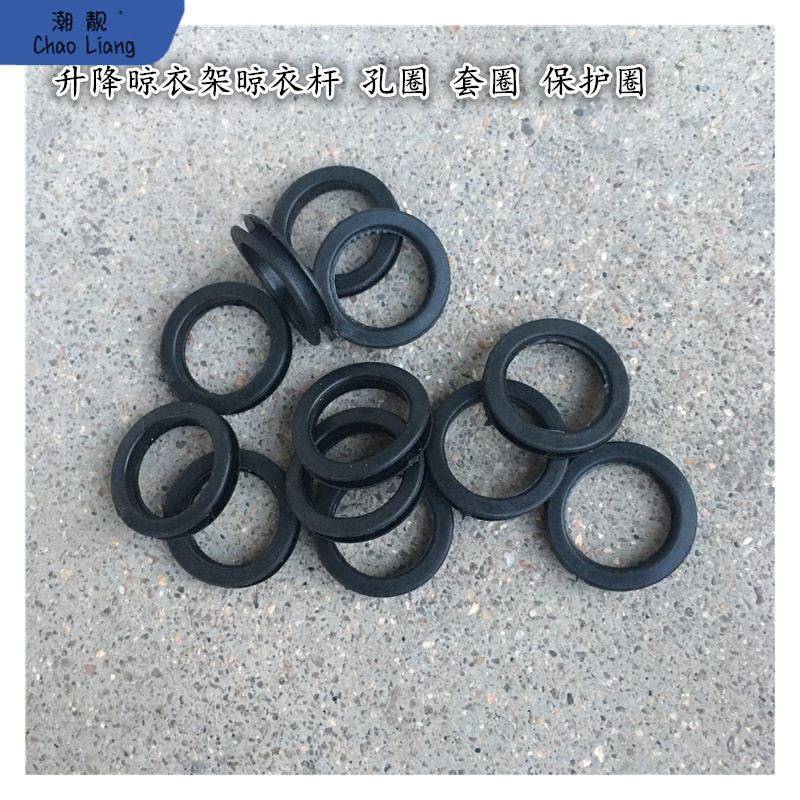 升降晾衣架管箍吊球管夹吊头堵头管帽装饰盖阳台手摇衣架吊环吊钩