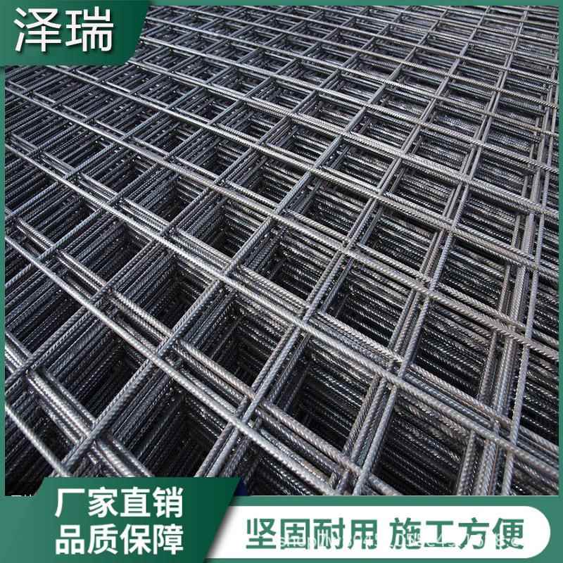 建筑网片水泥防裂钢筋网片地暖钢丝养殖地暖保温墙镀锌铁丝电焊网