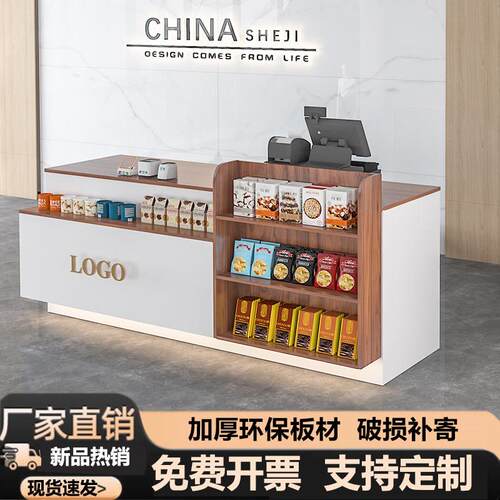吧台桌超市收银柜台小型柜台便利店小卖铺商用餐饮便利店前台接待