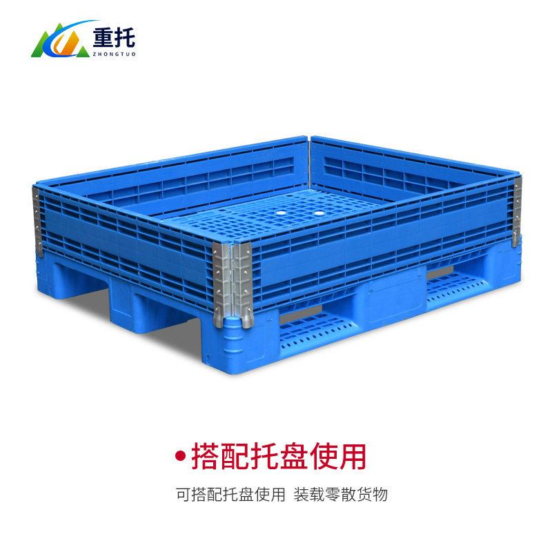 塑料托重托盘围板护栏拼接仓折输叠铰链仓库板箱卡储大型运箱塑料
