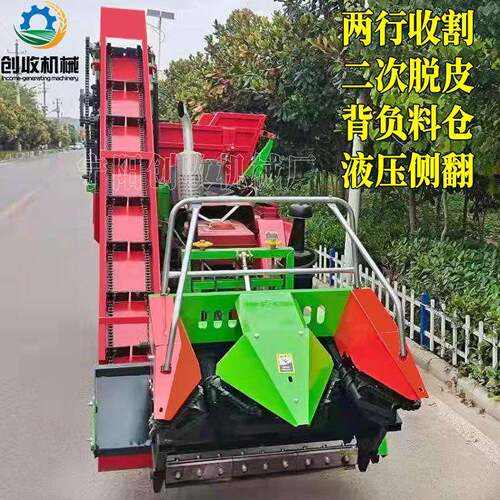 四轮拖拉机背负式玉米收割机两行苞米收获机茎穗兼收安装方便