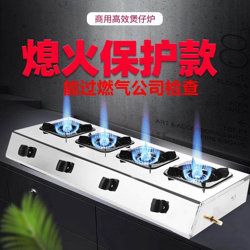 熄火保护煲仔炉商用砂锅灶黄焖鸡炖汤炉煲仔饭砂锅米线用多眼多孔
