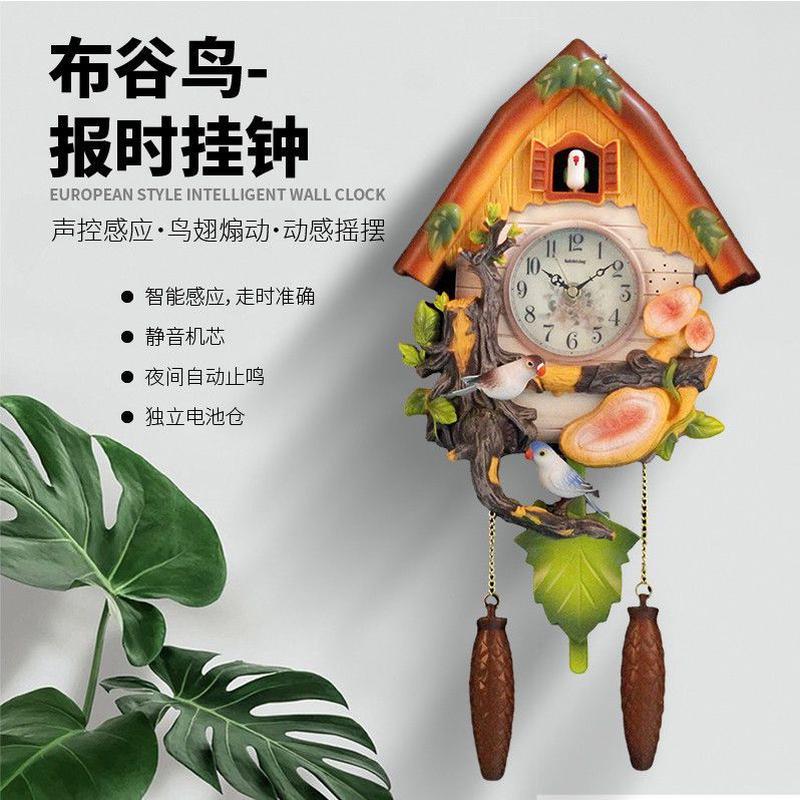 欧式布谷鸟挂钟客厅装饰钟儿童房创意时钟咕咕鸟报时摆钟静音钟表