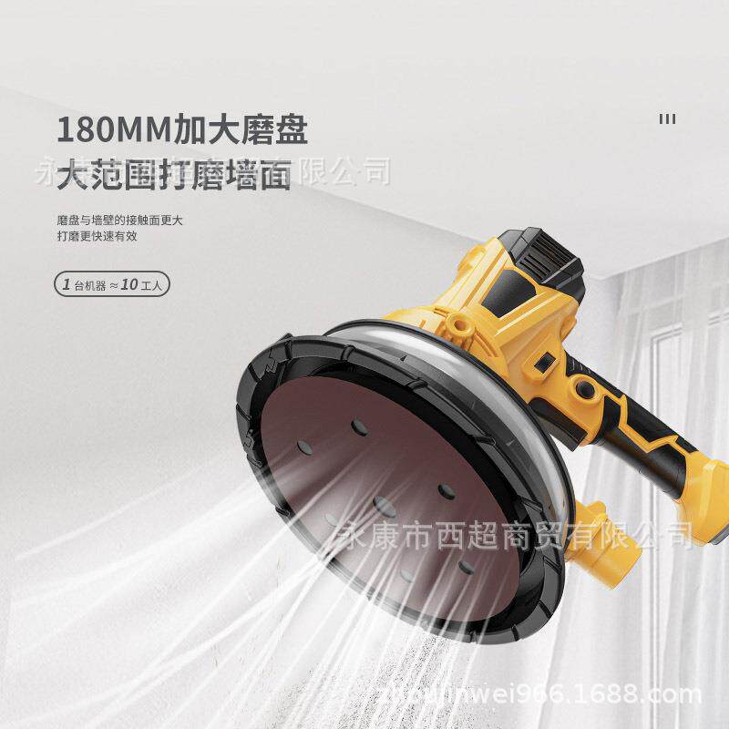 涵轩手持式电动墙面打磨机短柄无尘自吸抛光机砂纸机打腻子磨墙机