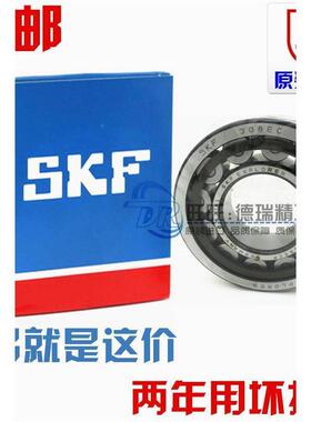 进口nsk 2217 2218 2219 nup2220 ecp/ecm圆柱滚子轴承单列铸铁