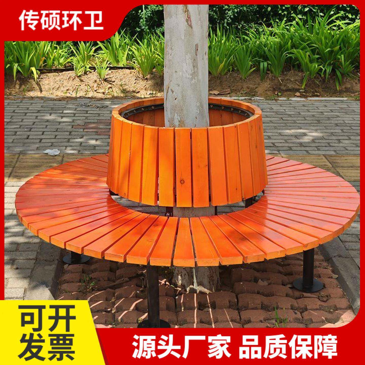 户外公园椅防腐木围树椅塑木树围椅庭院幼儿园座椅靠背休息凳景区