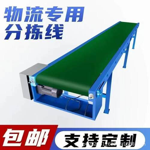 物流快递分拣皮带输送机可移动式装车卸货转弯伸缩传送带爬坡输送