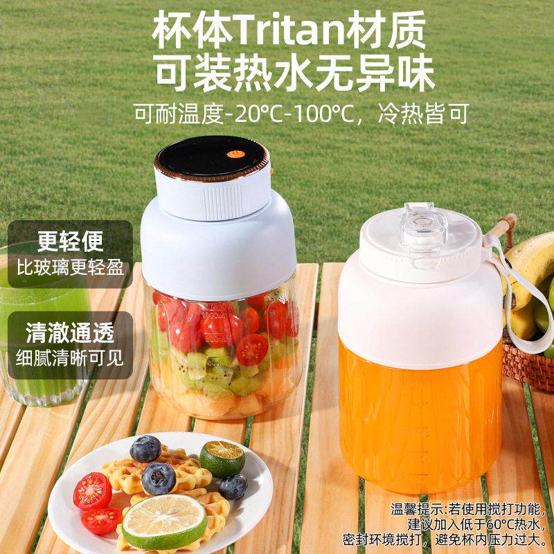 母婴级榨汁杯小型家用榨汁机便携水果原汁机碎冰学生充电携带