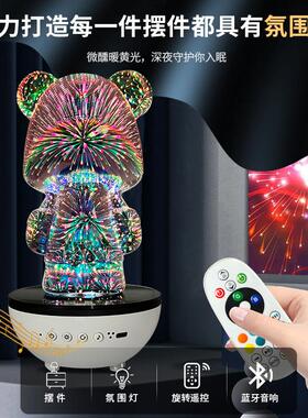当天发小熊灯七彩发光小熊氛围灯烟花小熊卧室客厅桌面摆件小夜灯