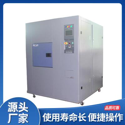 150L遥控器用温度冲击箱三箱式冷热冲击试验箱-80℃~180℃