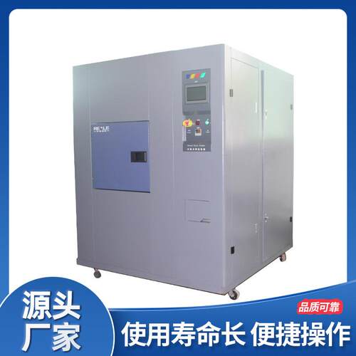 150L遥控器用温度冲击箱三箱式冷热冲击试验箱-80℃~180℃