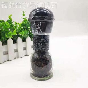 奥地利进口可达怡黑胡椒粒原装36g带研磨器 牛排披萨意面腌料调料