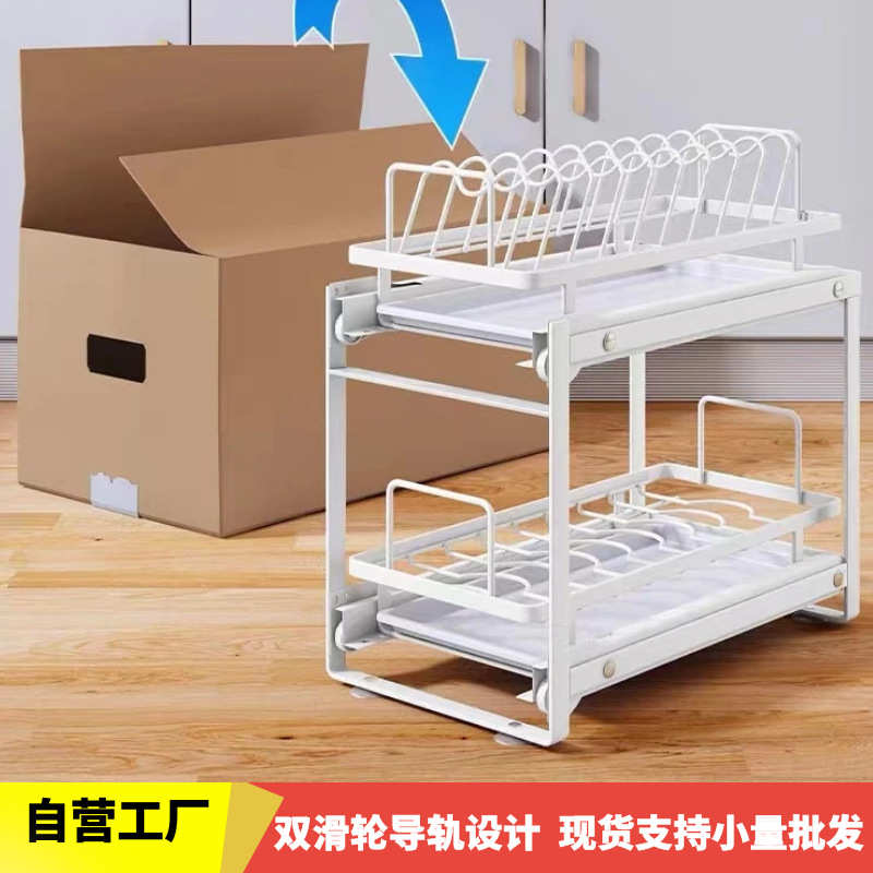 厨房双轨滑轮抽拉碗碟收纳架橱柜碗架拉篮抽屉式碗盘子沥水置物架