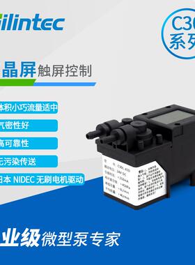 海霖2v/24V1微BLH型负压真空泵质C真30保2年顶配抽气抽空微型泵