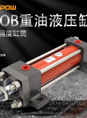 举升油缸油缸液压优质HOB(HG2)重型油液压缸63缸径伸缩式油缸