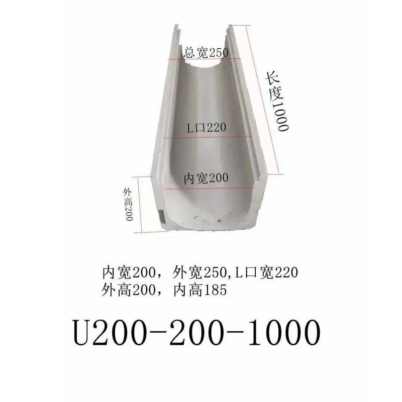 树脂盖板排水沟河北现货 盖板格栅篦子井盖 树脂成品排水沟U型槽
