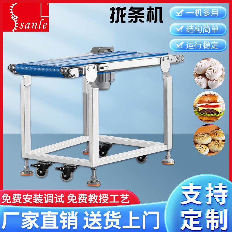 全自动拢条机酥饼汉堡包子生产线配备分条机 面条机
