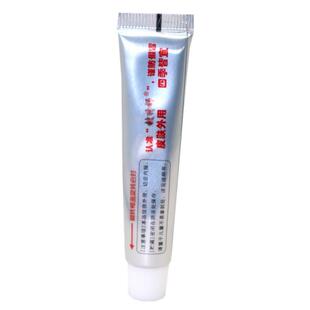 铍特舒皮特舒草本乳膏奇痒王正品 皮特舒手脚痒全身痒起疙瘩搽