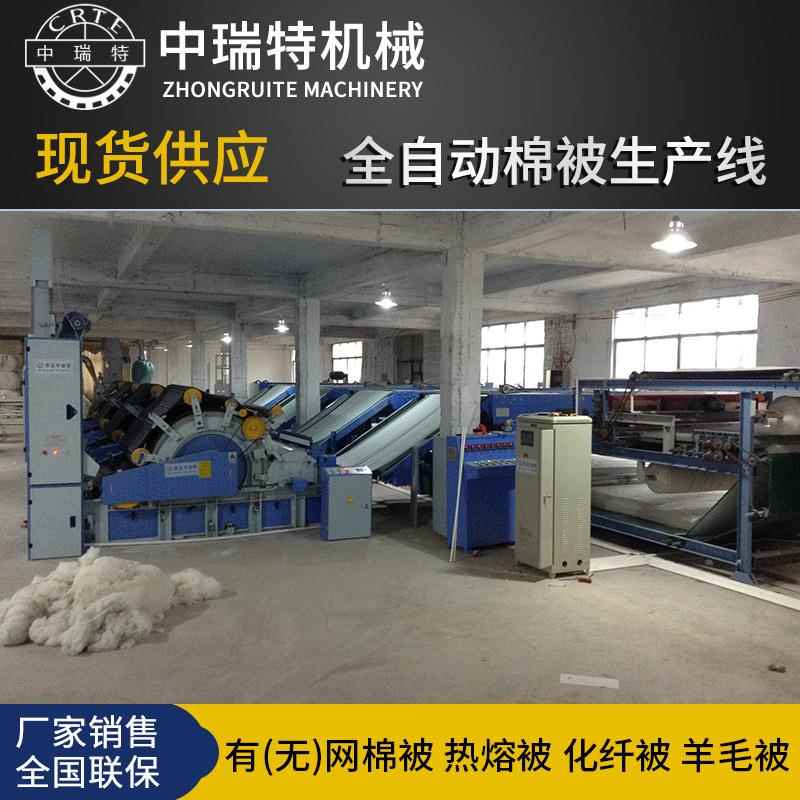 被褥生产线棉胎设备无网棉胎流水线全自动网絮生产线棉被机械