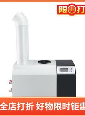 PH54LB 60LB 66LB 72LB超声波加湿器工厂仓库快喷雾增加湿机