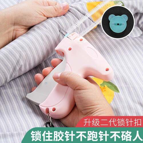 被子固定器 吊牌枪软硅胶无针卡扣 安全隐形无痕床单防滑被角被套