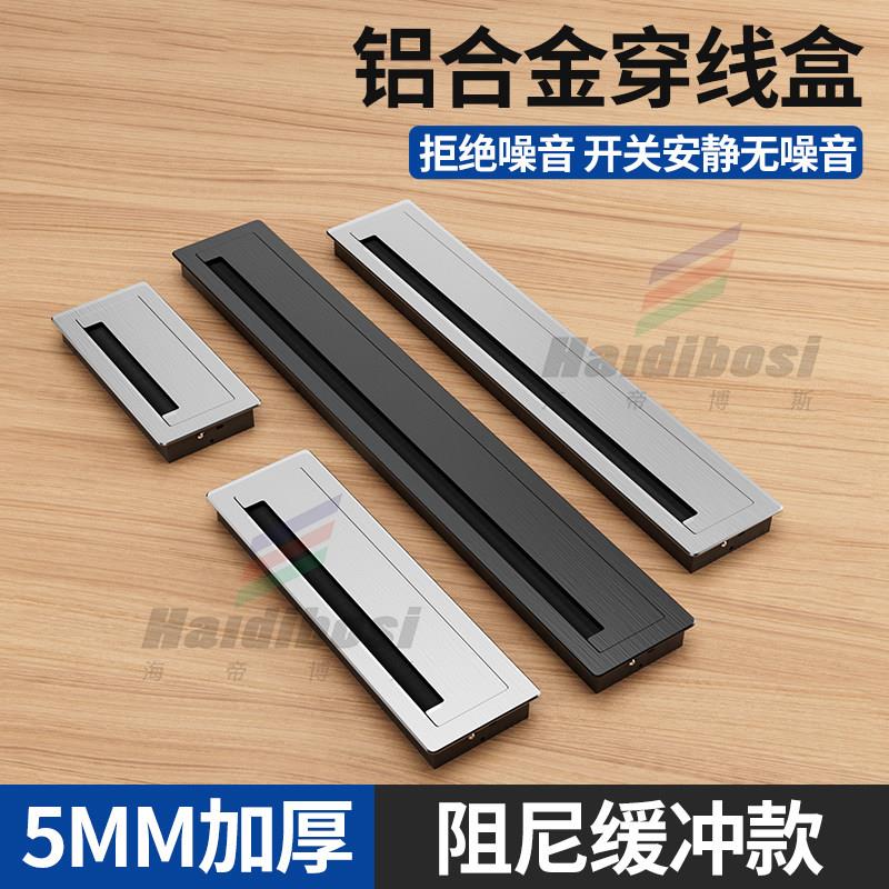 电视柜极窄隐藏穿理线盒桌面孔洞装饰盖电脑桌铝合金穿线孔盖面板