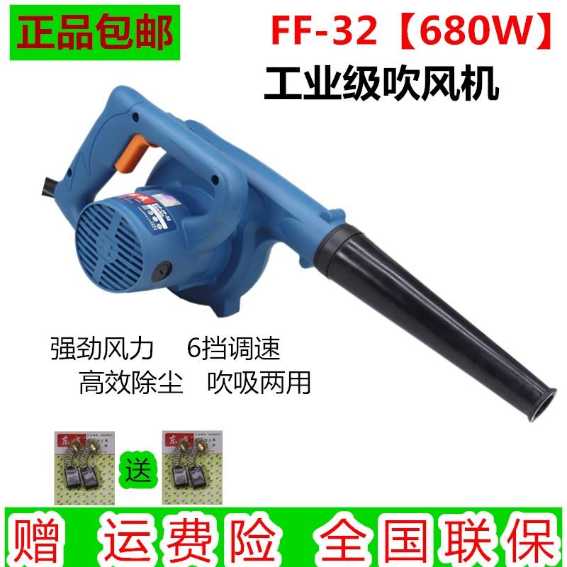 吹风机 大功率工业用调速鼓风机吸风机东城家用电脑除尘风机