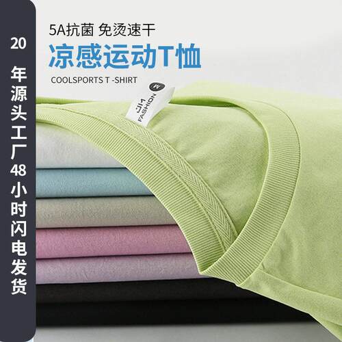 ECOTONE BLANKS Men's 4.3 oz Cotton T-Shirt 6-Pack, Classic B