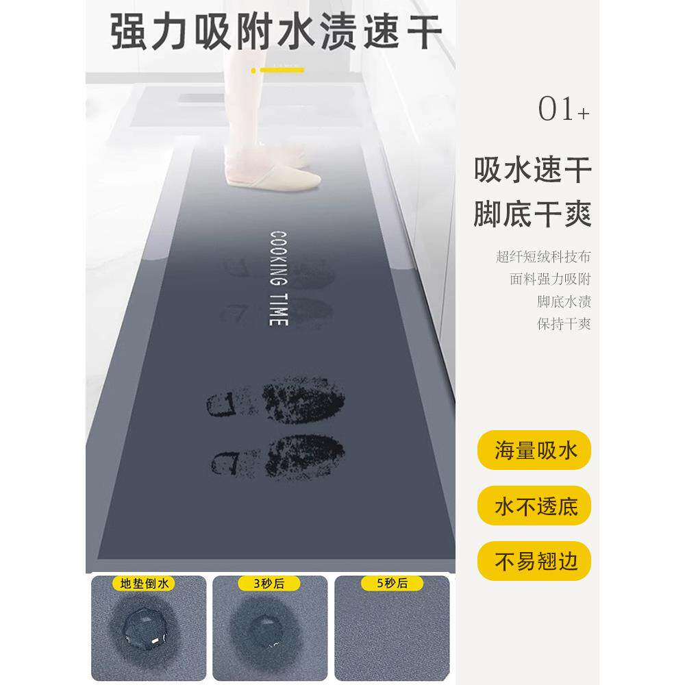 转角L型擦厨房地垫硅藻泥垫子吸毯水防垫制造滑脚垫可免洗地耐脏